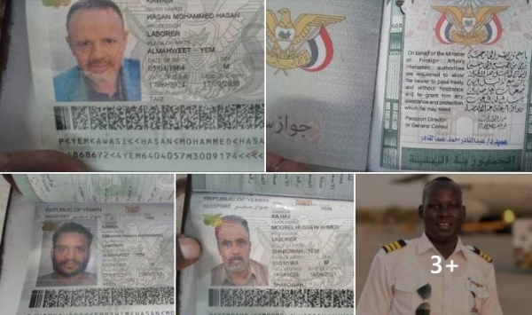 بجوازات سفرهم.. مرتزقة يمنيين خبراء 