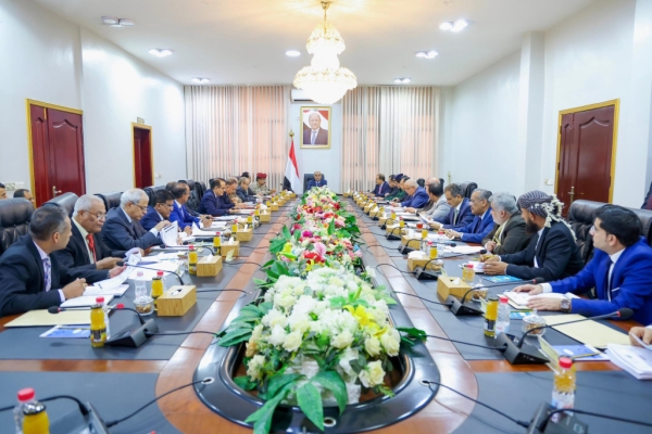 مجلس الوزراء اليمني يُقر استراتيجية الدين العام