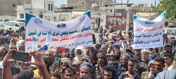 مظاهرة في أبين تطالب بالحكم الذاتي وتندد بسياسة السعودية والإمارات