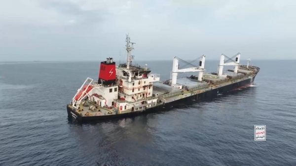 الإعلان عن انتهاء البحث عن أفراد طاقم سفينة هاجمها الحوثيون قبالة اليمن