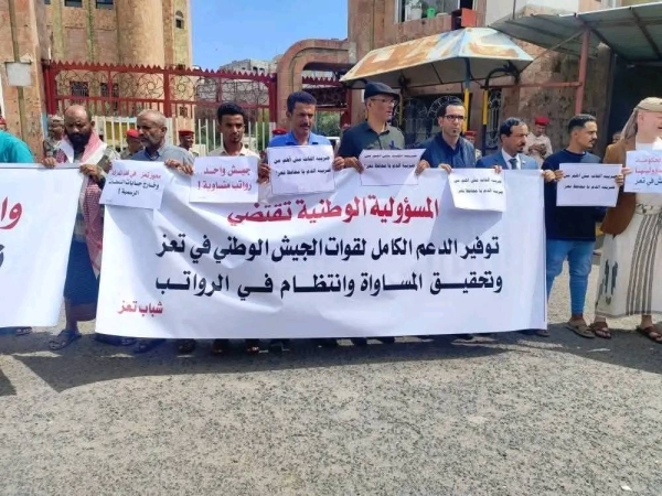 تعز.. وقفة احتجاجية للمطالبة بدعم الجيش الوطني ومساندة المرابطين في الجبهات