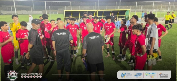 المنتخب الأولمبي ينهي معسكره الخارجي ويغادر للمشاركة في التصفيات الآسيوية