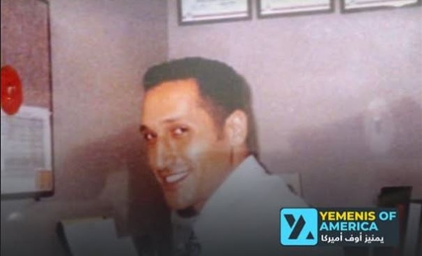 عبده الملاحي.. قصة يمني أميركي خلد اسمه في ذكرى ضحايا 11 سبتمبر