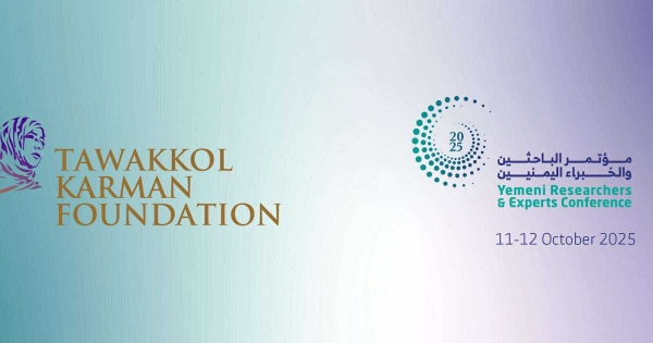 استعدادات في إسطنبول لاحتضان مؤتمر 