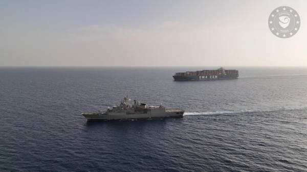 أسبيدس: تحذر من خطر انفجار إضافي للسفينة 