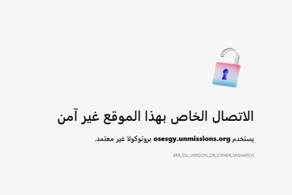 مكتب المبعوث الأممي للموقع بوست: موقعنا الرسمي يواجه مشكلة تقنية ونعمل على إصلاحها