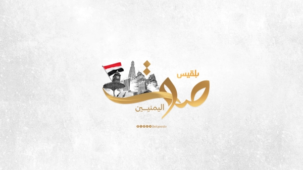 بيان لقناة بلقيس يعلن توقف بثها التلفزيوني لأسباب قاهرة خارجة عن إرادتها