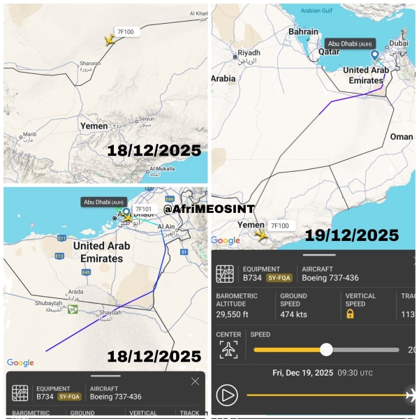 الإمارات مستمرة بتسيير رحلات غامضة إلى مطار الريان بالمكلا