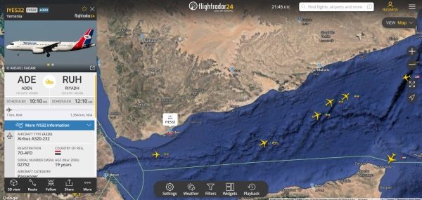بيانات جوية تؤكد توقف واستئناف رحلة اليمنية من عدن وغموض سفر عيدروس
