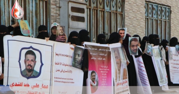 أمهات المختطفين تطالب بإظهار المخفيين وإغلاق السجون