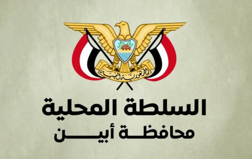 أمن أبين: مقتل شخص واعتقال متهمين عقب اشتباكات مسلحة في لودر