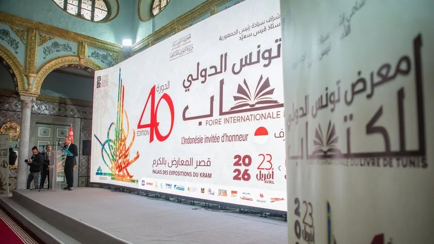 افتتاح الدورة 40 لمعرض تونس للكتاب بمشاركة دور نشر أجنبية