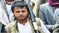 500 طفل قتلوا في اليمن منذ بداية النزاع