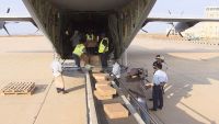 قطر تستأنف جسرها الجوي لإغاثة اليمن
