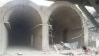 شاهد‬ صور لأحد أنفاق المخلوع صالح  في فج عطان ‫بصنعاء‬ بعد قصفه من قبل طيران ‫التحالف العربي