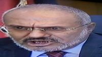 صحيفة: صالح وصف الحوثيين بـ"الخدم" وأكد أنهم مجرد أدوات تنفذ أجندة حزبه