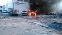 ارتفاع عدد ضحايا تفجير عدن إلى 8 قتلى و12 جريحا