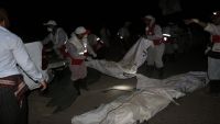 الهلال الأحمر ينتشل 11 جثة لقتلى المعارك في نهم بين المقاومة والحوثيين