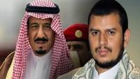 حقيقة التقارب السعودي الحوثي... المستفيد والخاسر