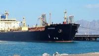 عدن : وصول سفينة تحمل كميات من الديزل المخصصة لمحطات الكهرباء إلى ميناء الزيت