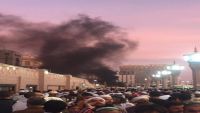 السعودية تكشف عن هوية منفذ التفجير قرب الحرم النبوي