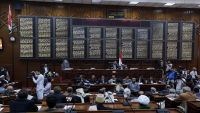 رئيس حزب الإصلاح يصف جلسة البرلمان بـ"الخيانة" و"النشاز"