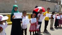 أمهات وأسر المختطفين تنفذ وقفة احتجاجية أمام النائب العام للمطالبة بإطلاق سراح أبنائهم