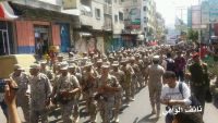 مهرجان كرنفالي وعرض عسكري بتعز في الذكرى الـ54 لثورة 26 سبتمبر (صور)
