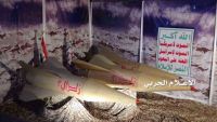ترسانة صواريخ الحوثيين مفتاح السلام في اليمن مستقبلا