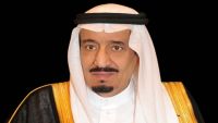 الملك سلمان يأمر بتنظيم حملة شعبية لإغاثة الشعب السوري في جميع مناطق المملكة