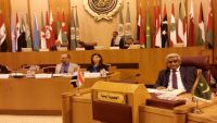 اختيار اليمن ضمن لجنة تحديث وتطوير مجلس الوزراء العرب المسؤولين عن البيئة
