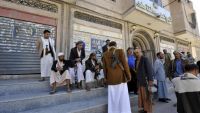 مركز دراسات : أكبر عملية فساد في اليمن تمثلت في اقتحام المؤسسات الرسمية بالقوة