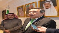 السعودية تساهم بمبلغ 5 ملايين دولار لصندوق الدعم الإنساني في اليمن