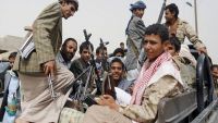 الضالع :مليشيا الحوثي والمخلوع تختطف ستة مواطنين في قرية رمه بمريس (أسماء)