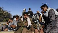مليشيا الحوثي تختطف تربوي في عمران بتهمة بيع أحجار كريمة