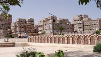 ﻿صنعاء.. أنفاق سرّية يحفرها لصوص الكنوز و"أحلام المُدن المدفونة" تهدد بانهيار المدينة القديمة