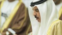 عاهل البحرين يوجه بفتح سفارة بالخرطوم عقب مباحثاته مع البشير