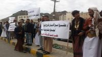 رايتس رادار تطالب الحوثيين بإطلاق المختطفين البهائيين وتدعو لإيقاف خطاب التحريض ضدهم