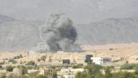 شبوة.. غارة للتحالف تقتل ثمانية من مليشيا الحوثي في عسيلان