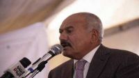 صالح : فعالية 24 أغسطس موجهه ضد العدوان ولا يوجد خلاف مع الحوثيين