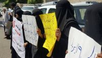 أمهات المخفيين في عدن ينظمن وقفة احتجاجية للتضامن مع ذويهن في السجون