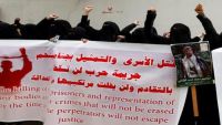 هيومن رايتس ووتش: إضراب المعتقلين في عدن يسلط الضوء على سوء معاملة السجناء