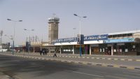 "الحوثيون" يعلنون توقف حركة الملاحة بمطار صنعاء جراء غارتين للتحالف