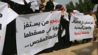 احتجاجات بتعز رفضا لمشروع إعادة تدوير نظام "صالح"