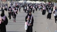 سعوديات يشاركن في ماراثون رياضي شرط الالتزام بـ"الضوابط الشرعية"