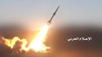 سنتكوم: الحوثيون أطلقوا صاروخا مضادا للسفن فوق خليج عدن ولا إصابات