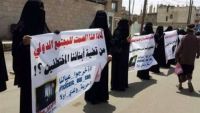 أمهات المعتقلين في الحديدة اليمنية يناشدن المجتمع الدولي إنقاذ أبنائهن