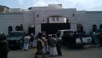 محكمة في صنعاء تقضي بسجن سارق الحقائب النسائية "وليد سلامة" 10سنوات