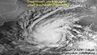 باحث في الطقس: إعصار لبان يلامس جزيرة سقطرى مساء اليوم