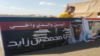 أمهات المختطفين تُحمل الرئيس هادي والحكومة مسؤولية وقف انتهاكات الامارات